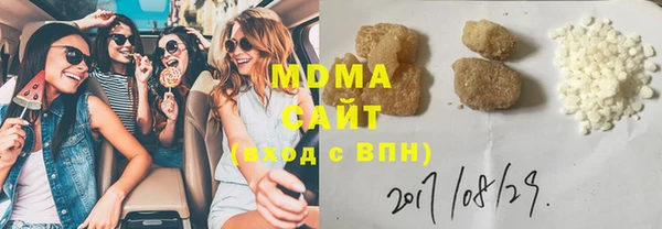 индика Верхнеуральск