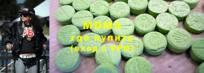 MDMA кристаллы  Рыльск 