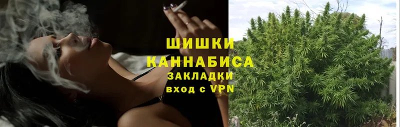 Канабис SATIVA & INDICA  купить наркотик  Рыльск 